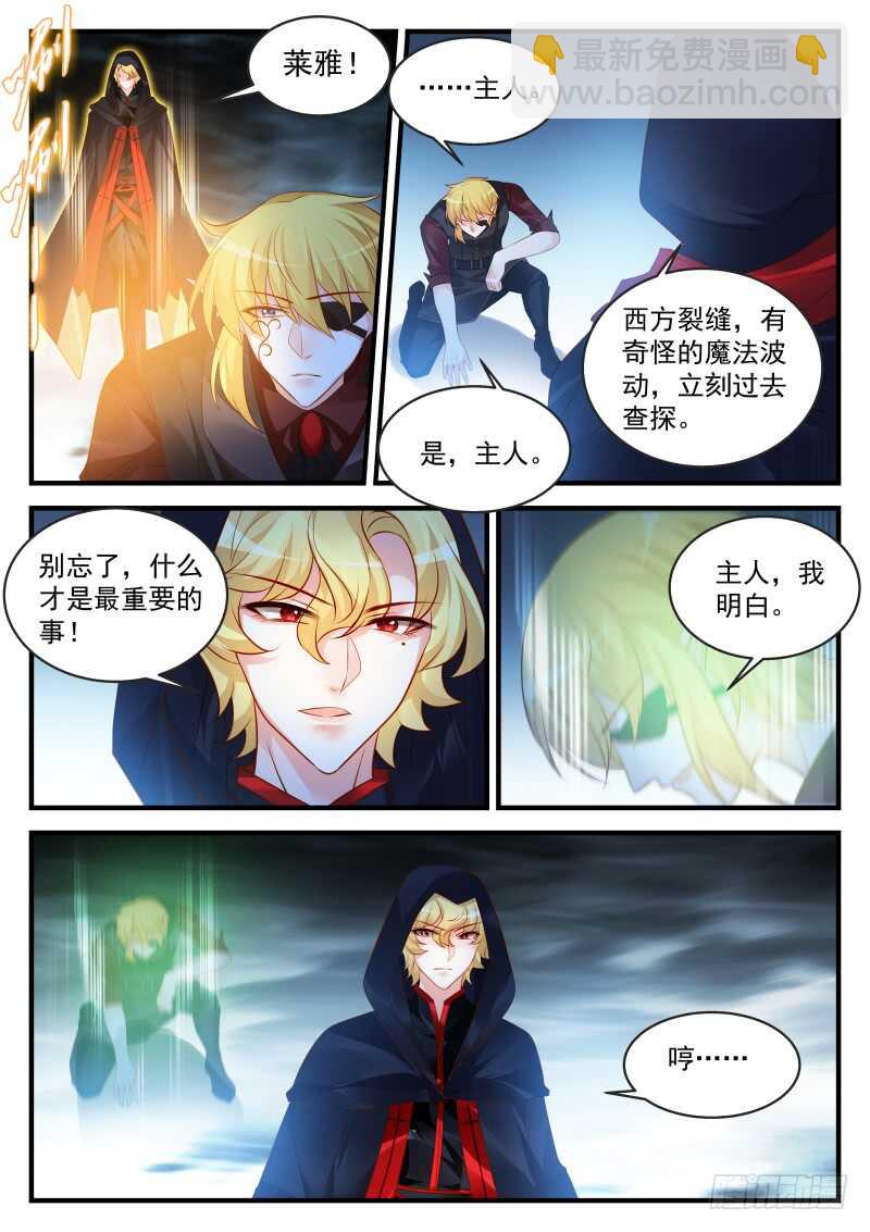 176-第177话