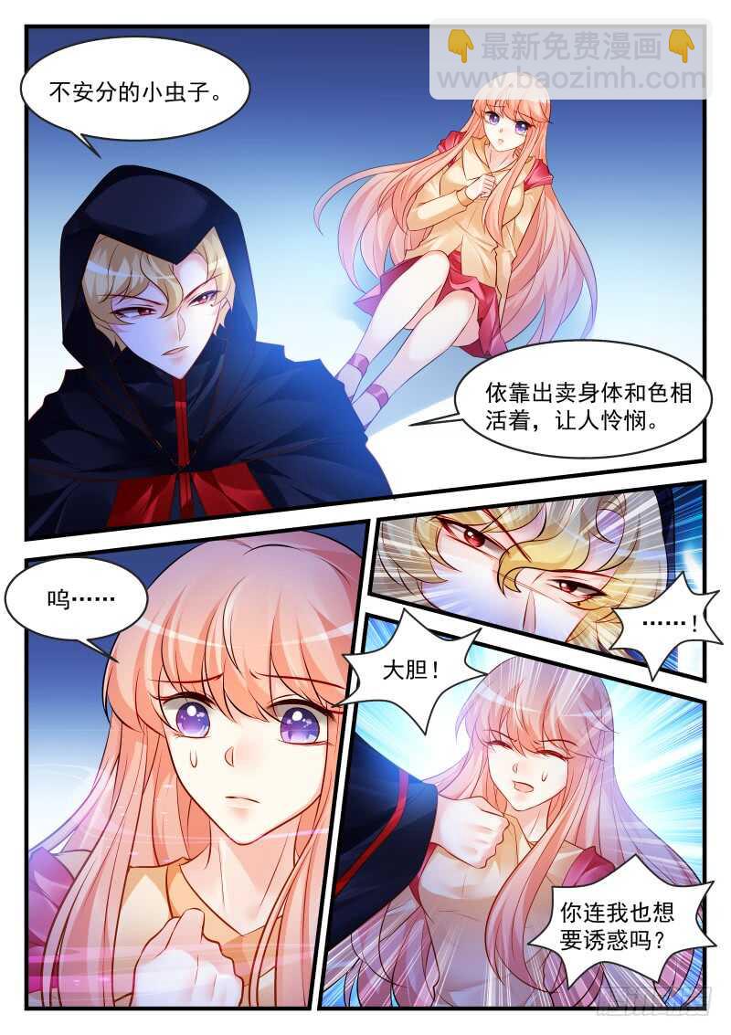 176-第177话