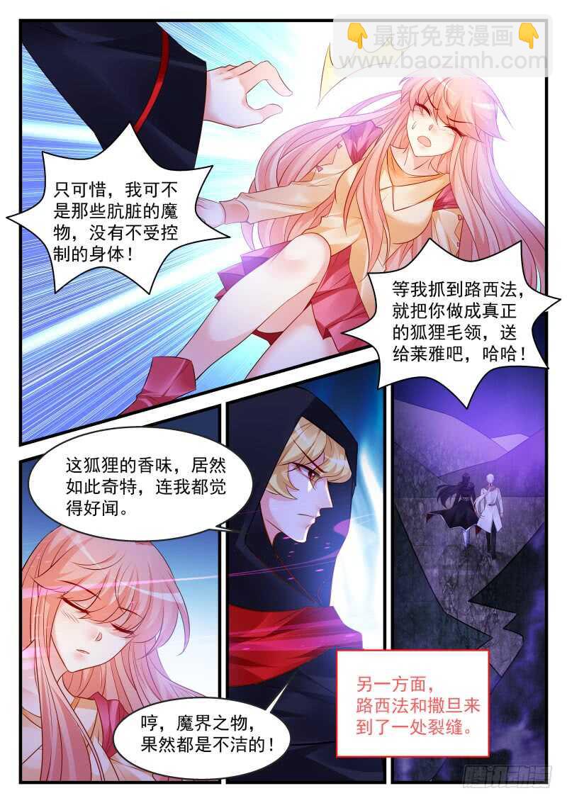 176-第177话