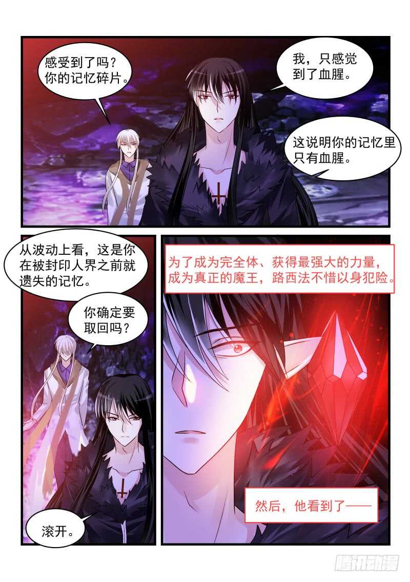 176-第177话