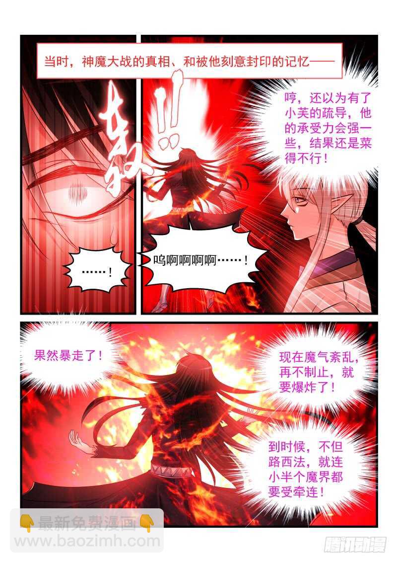 176-第177话