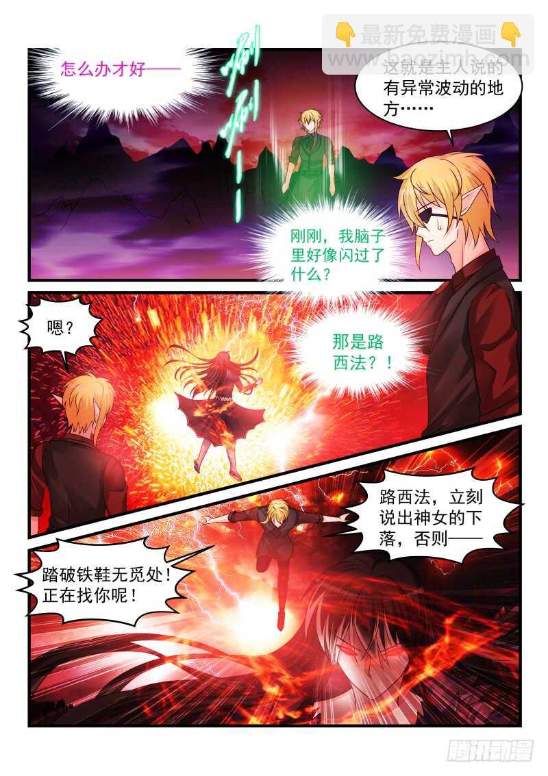 176-第177话