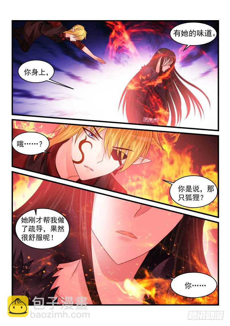 176-第177话