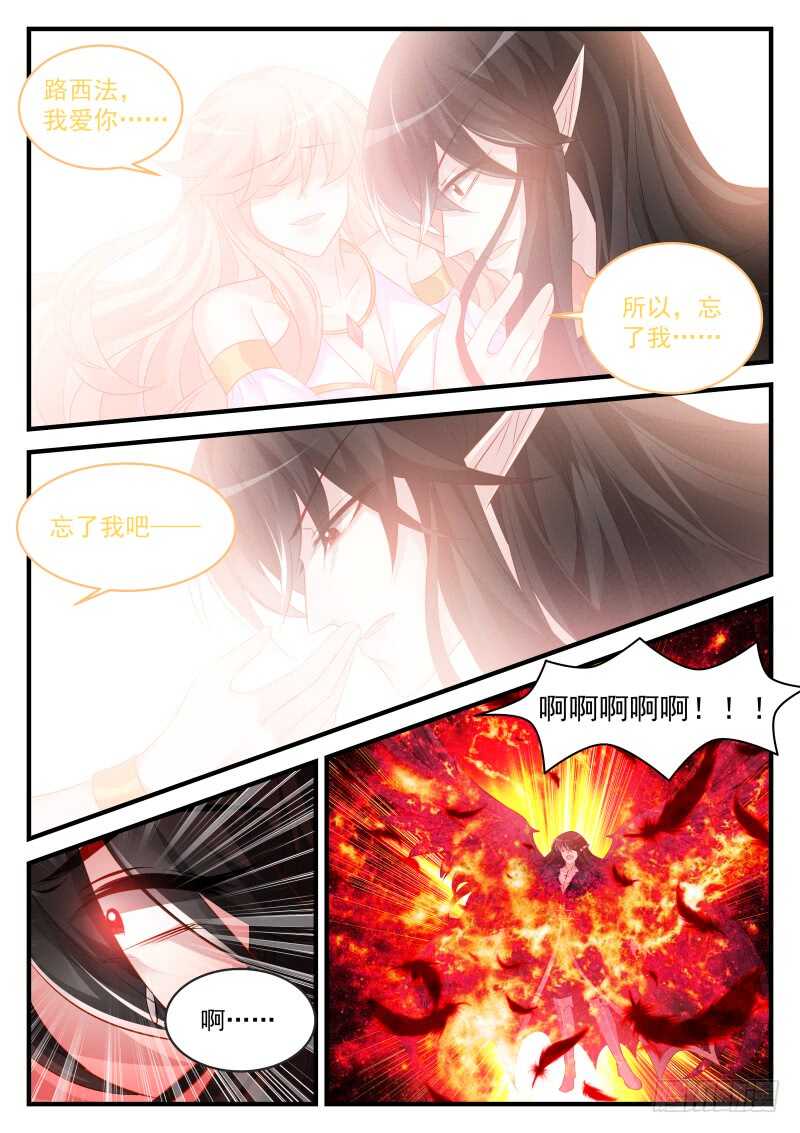 178-第179话