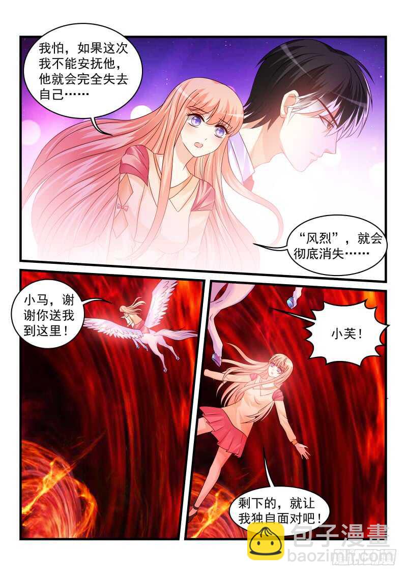 178-第179话