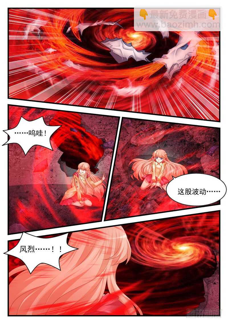 178-第179话