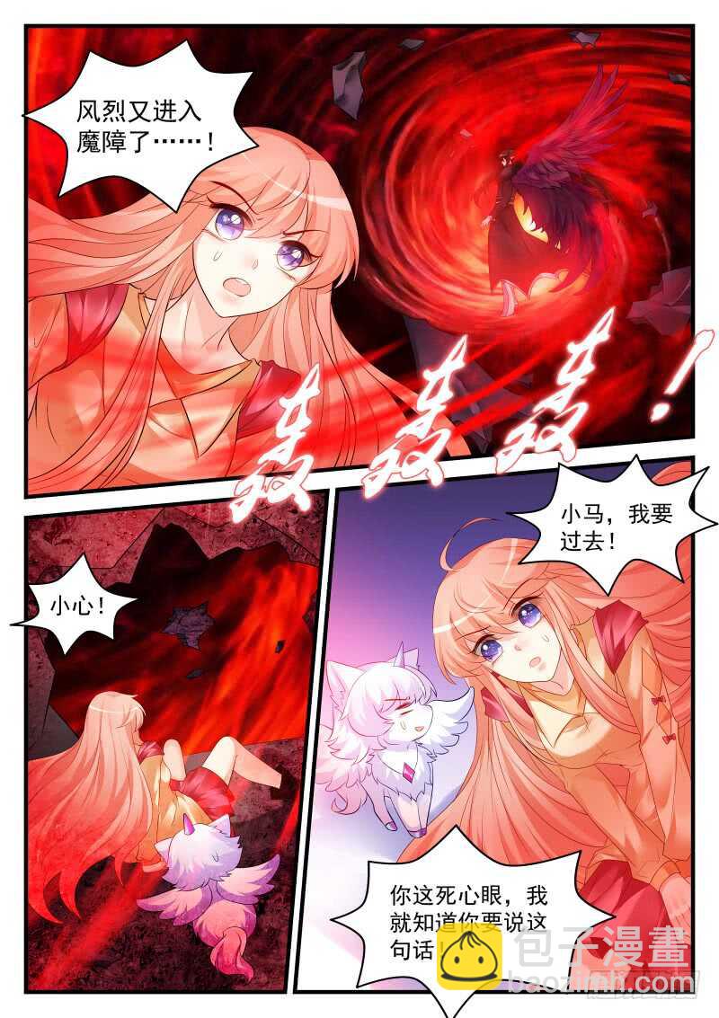 178-第179话