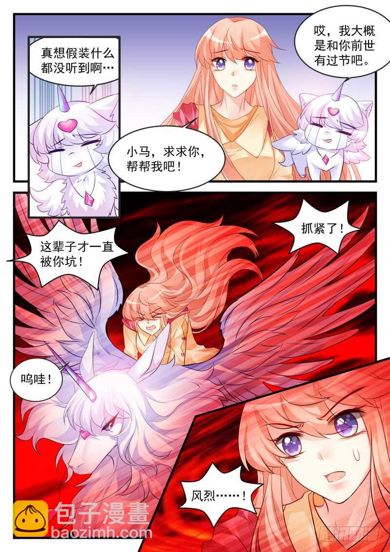 178-第179话
