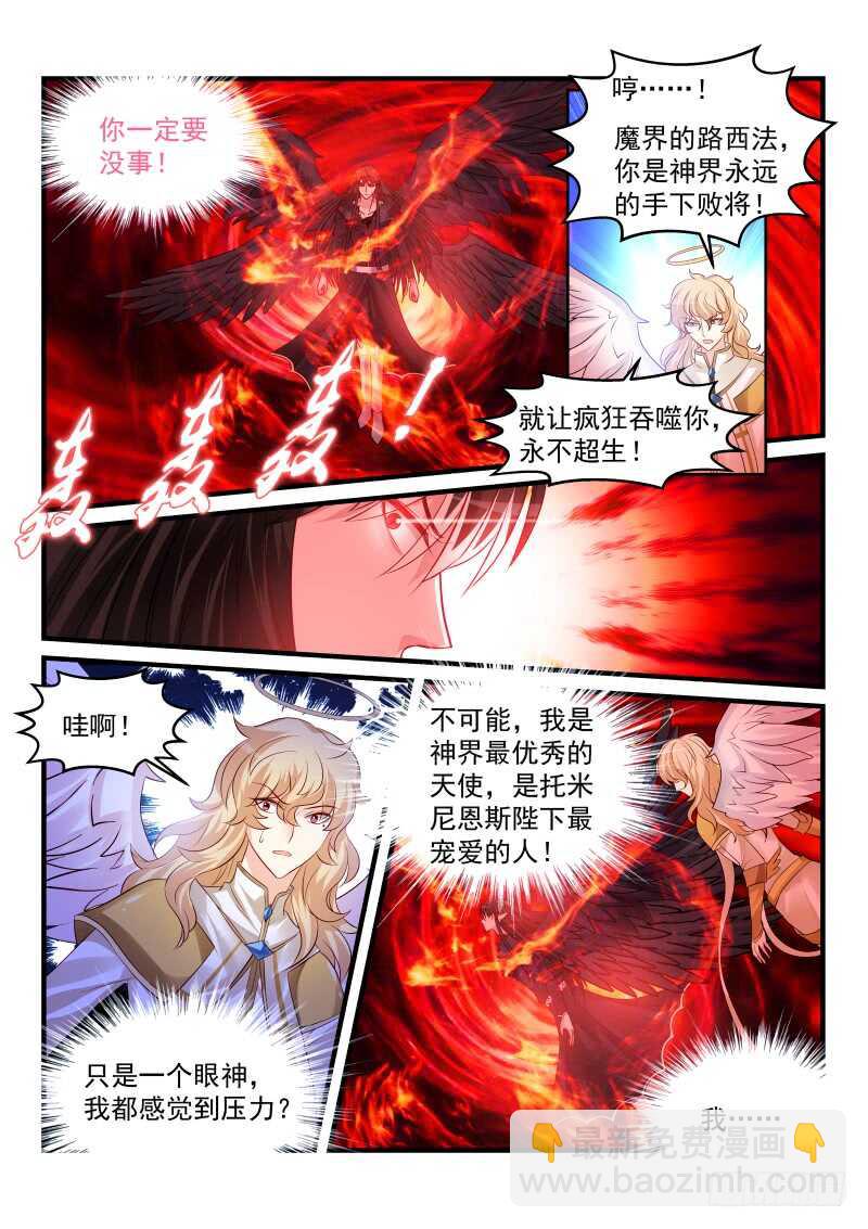 178-第179话