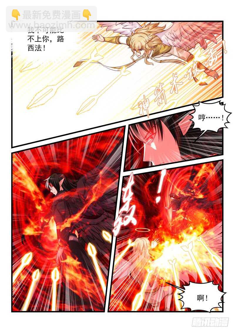 178-第179话