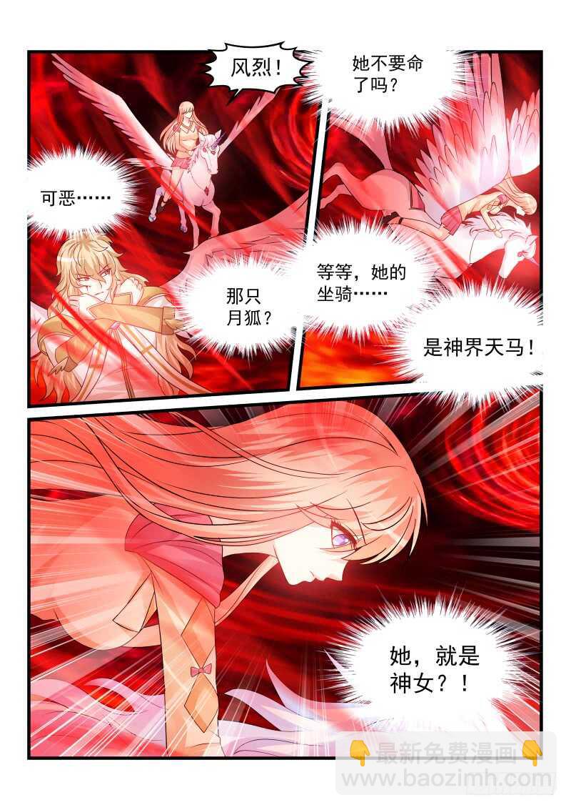 178-第179话