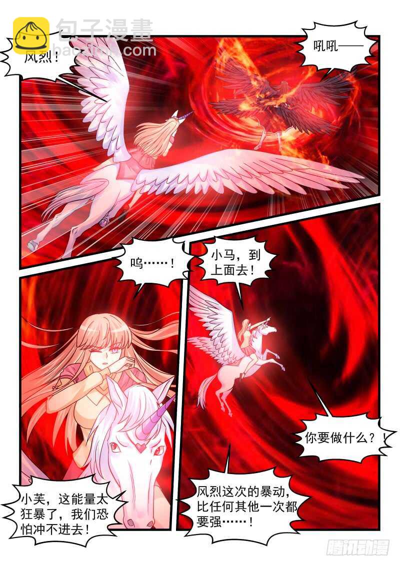 178-第179话