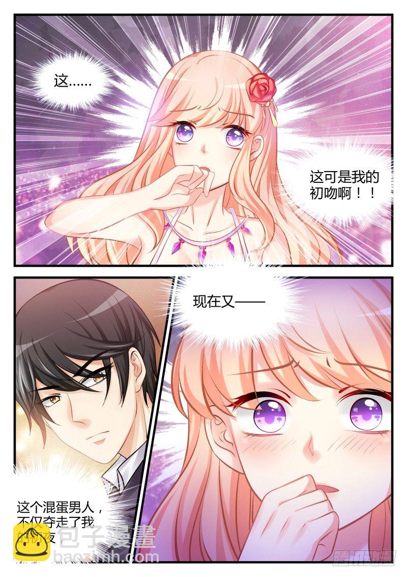 19-第19话