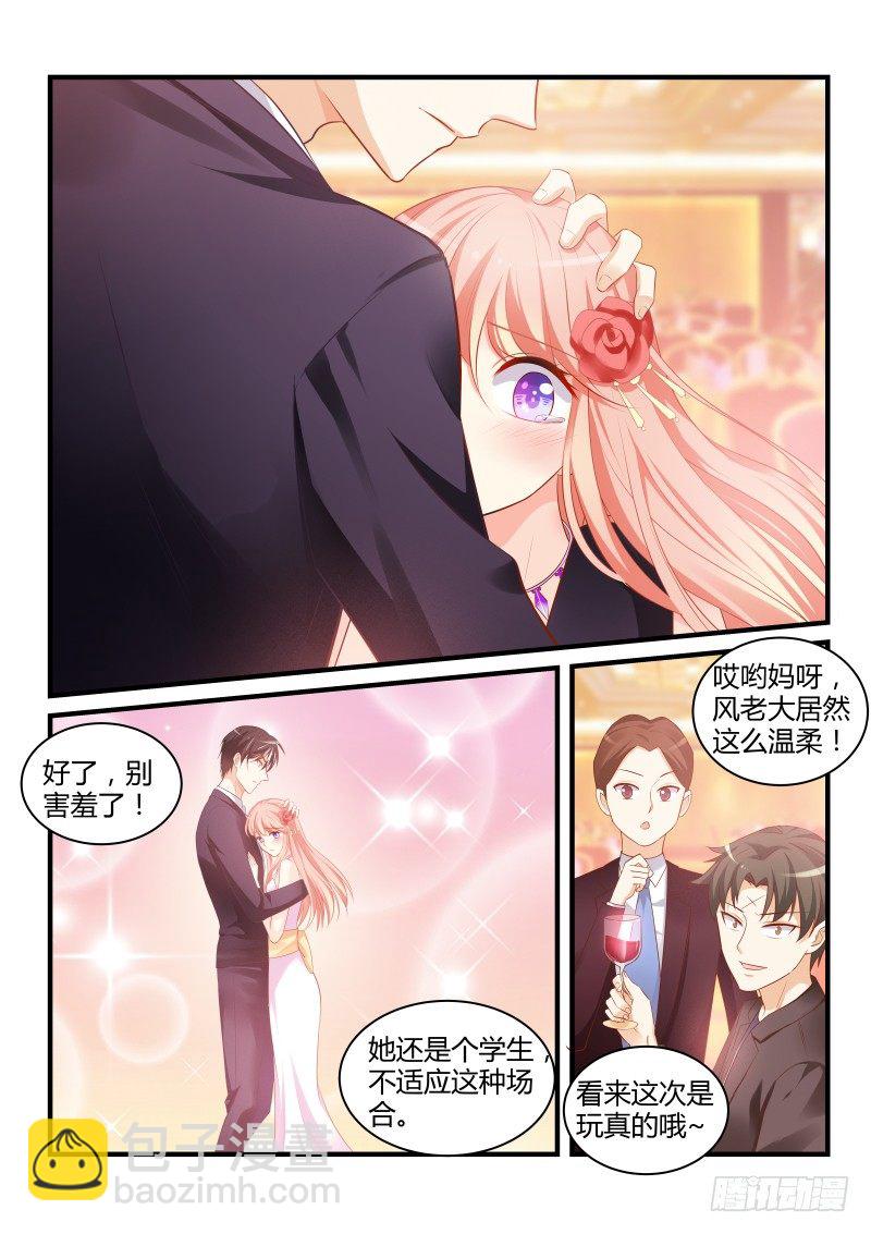 19-第19话