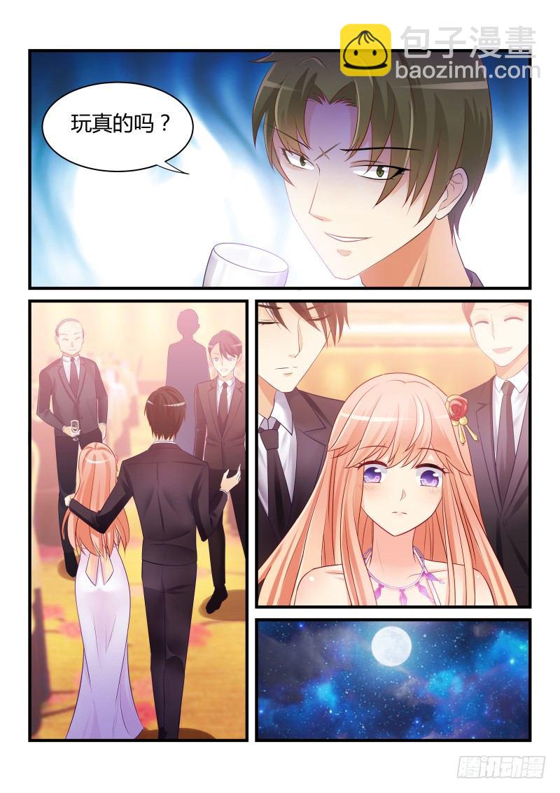 19-第19话