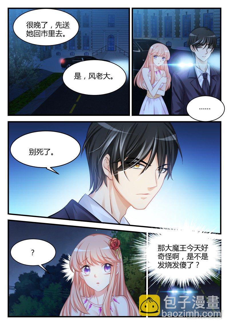 19-第19话