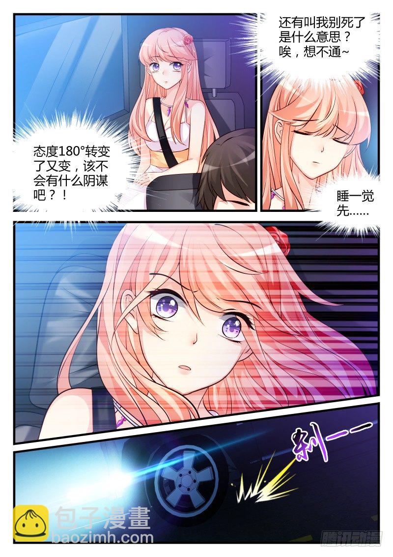 19-第19话