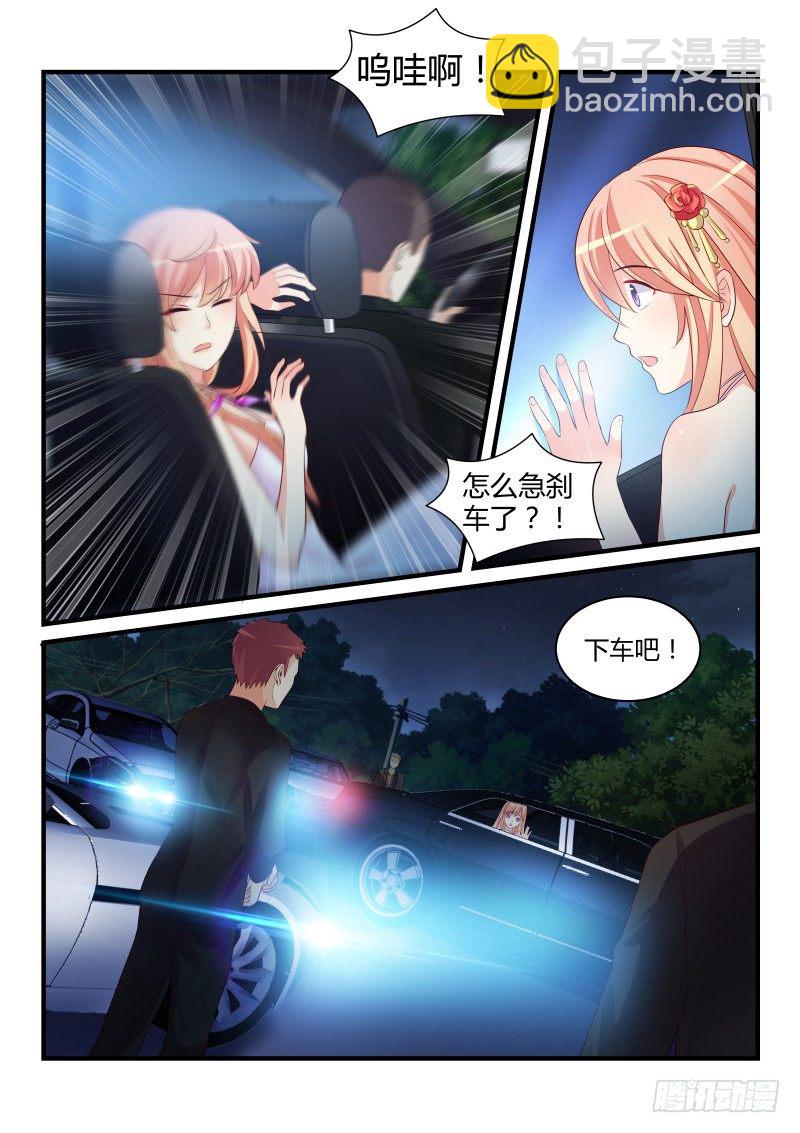 19-第19话
