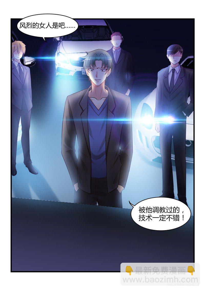 19-第19话