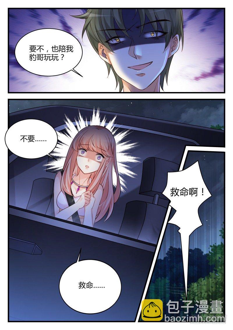 19-第19话