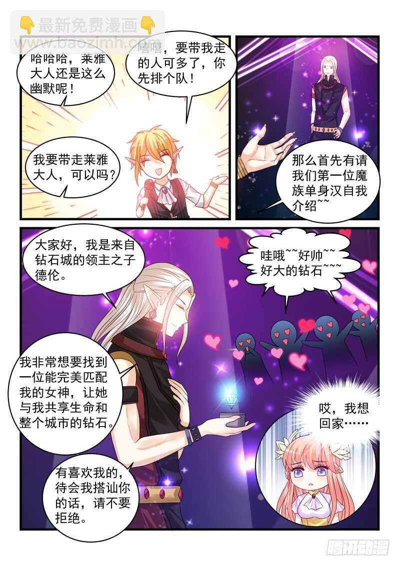 180-第181话