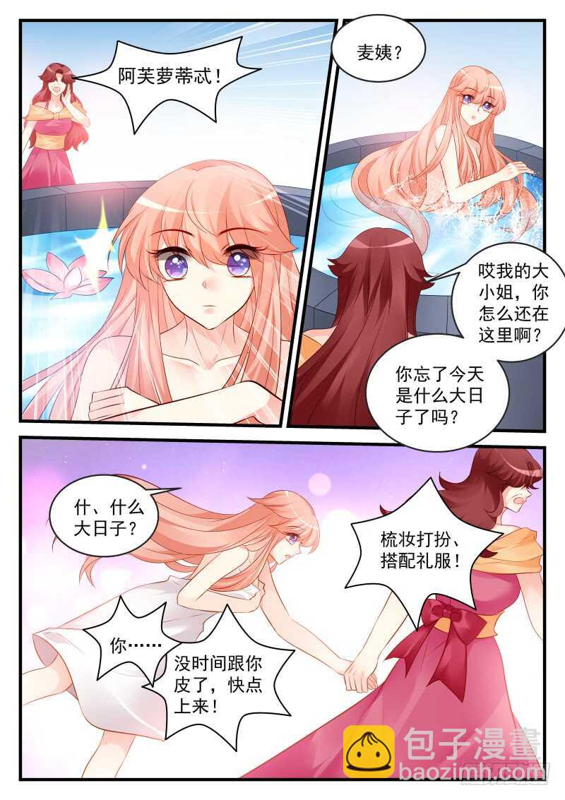 180-第181话