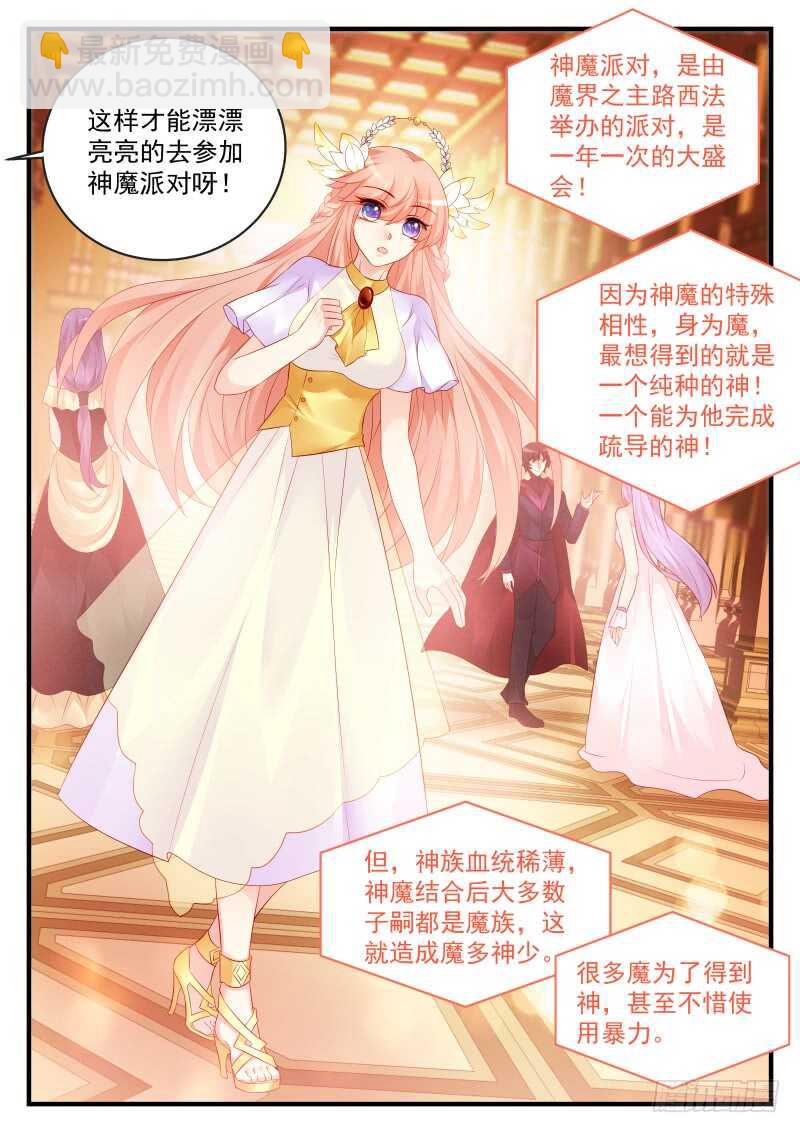 180-第181话