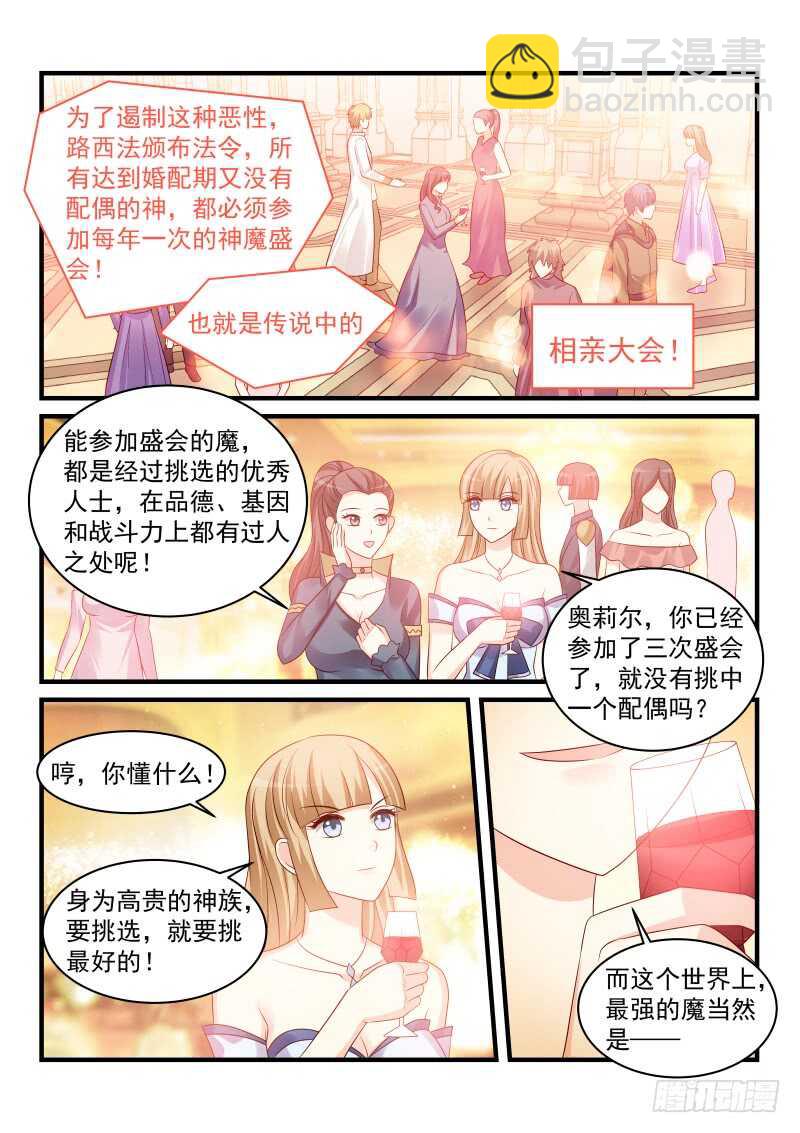 180-第181话