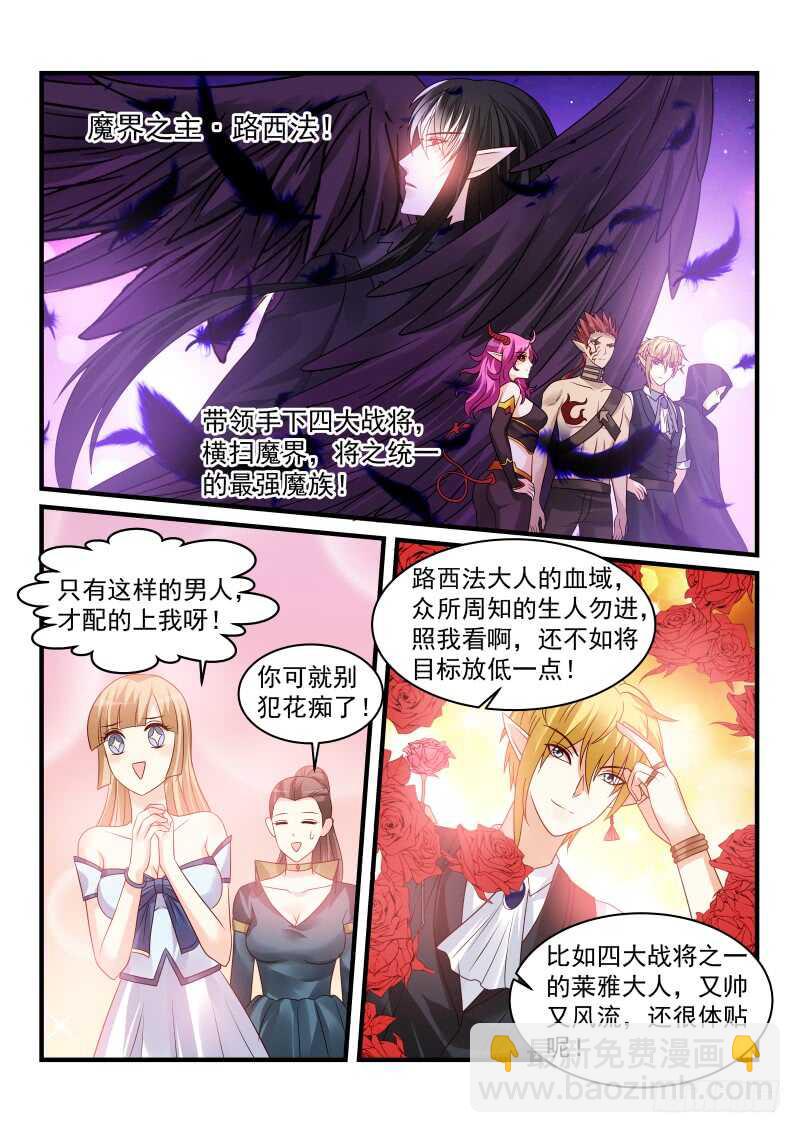 180-第181话