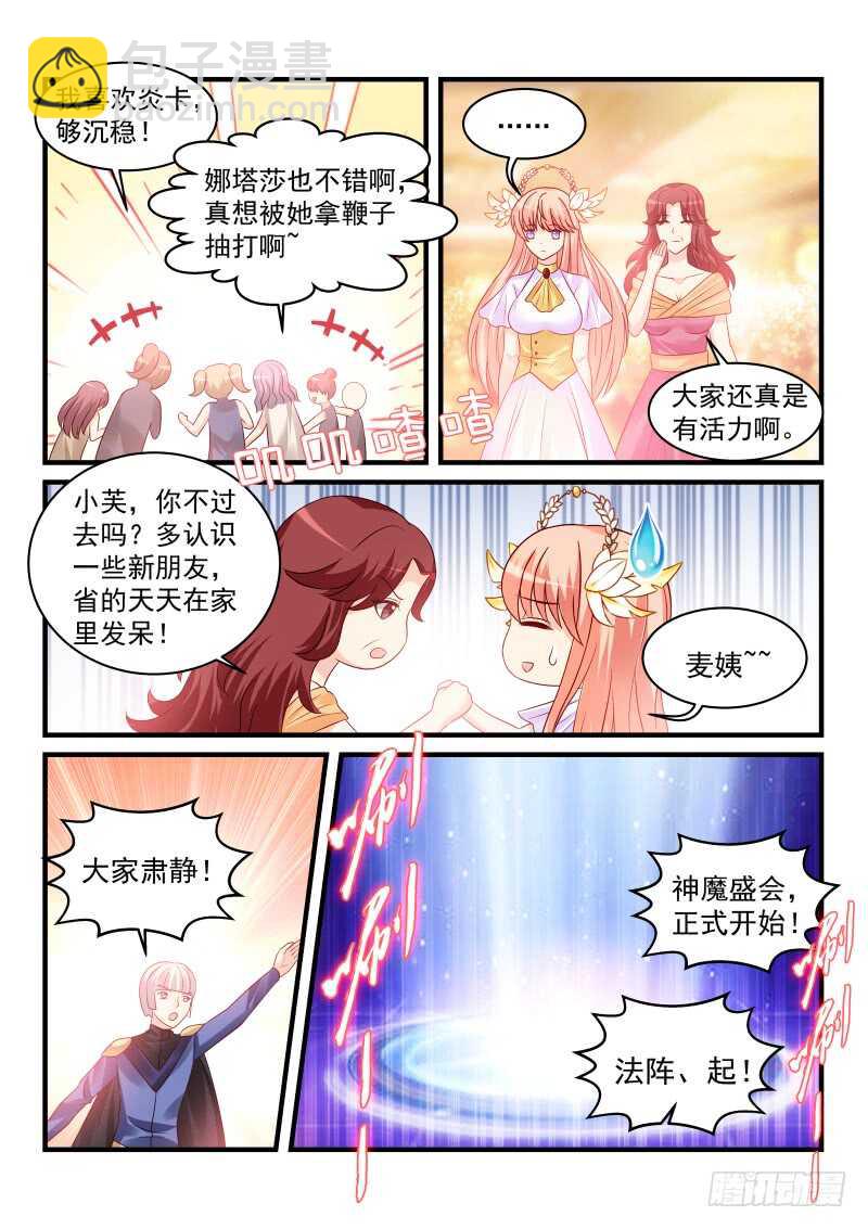 180-第181话