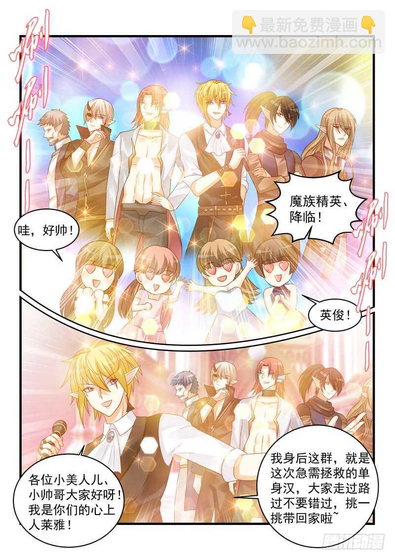 180-第181话