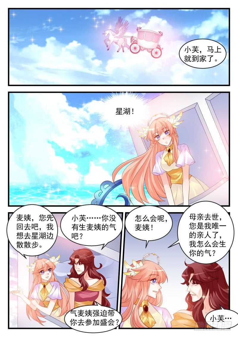 182-第183话