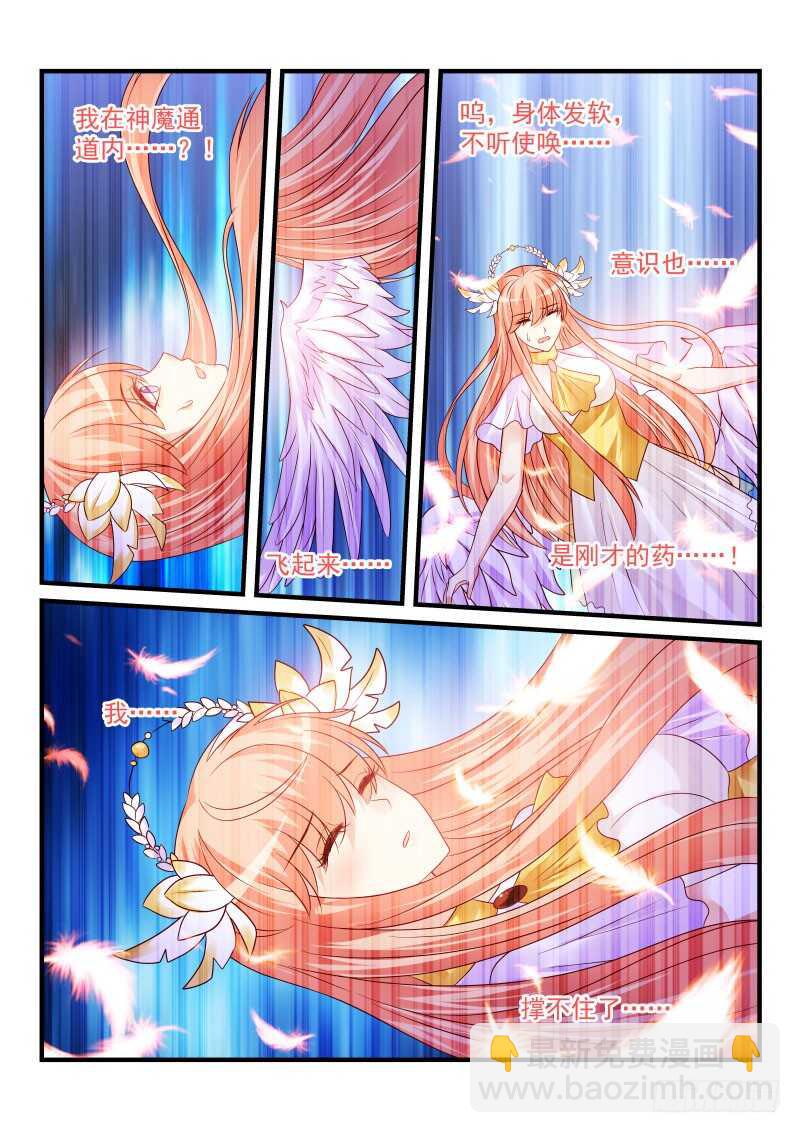 182-第183话