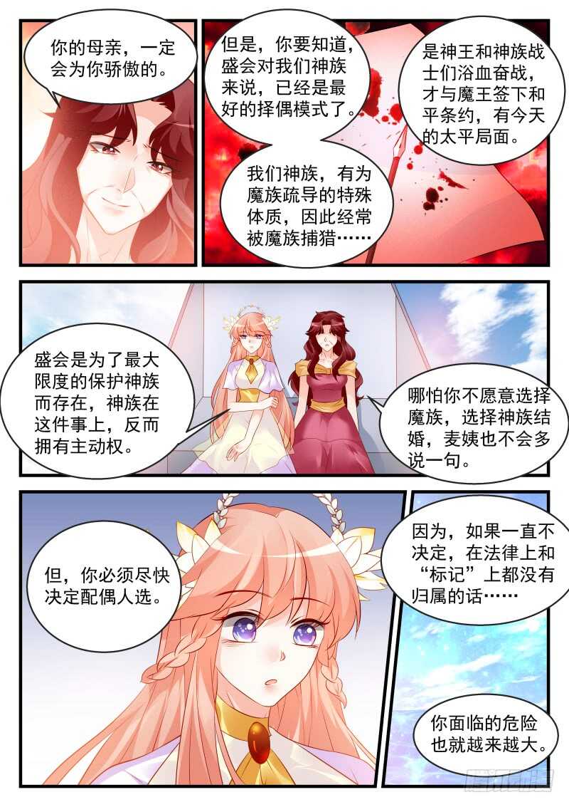 182-第183话