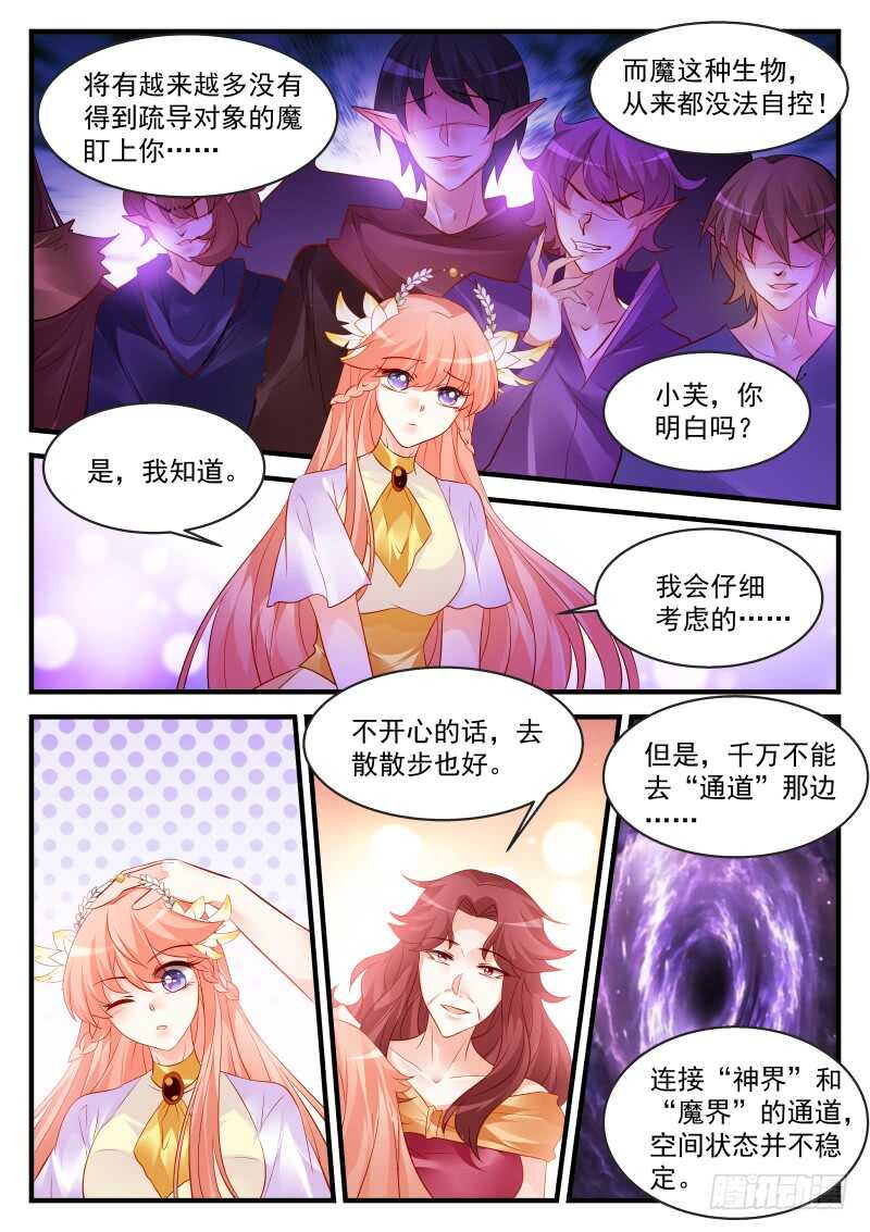 182-第183话