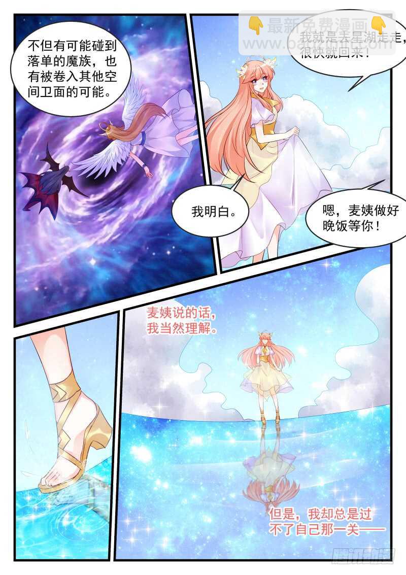182-第183话