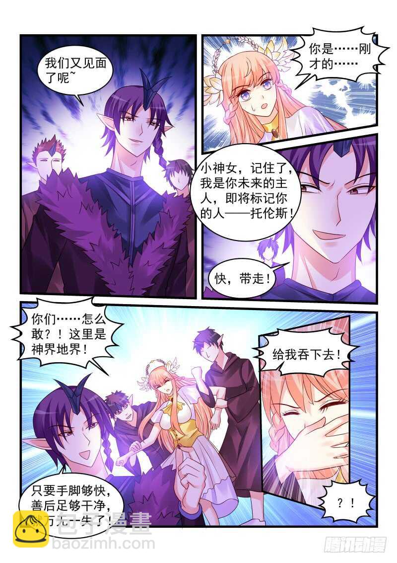 182-第183话