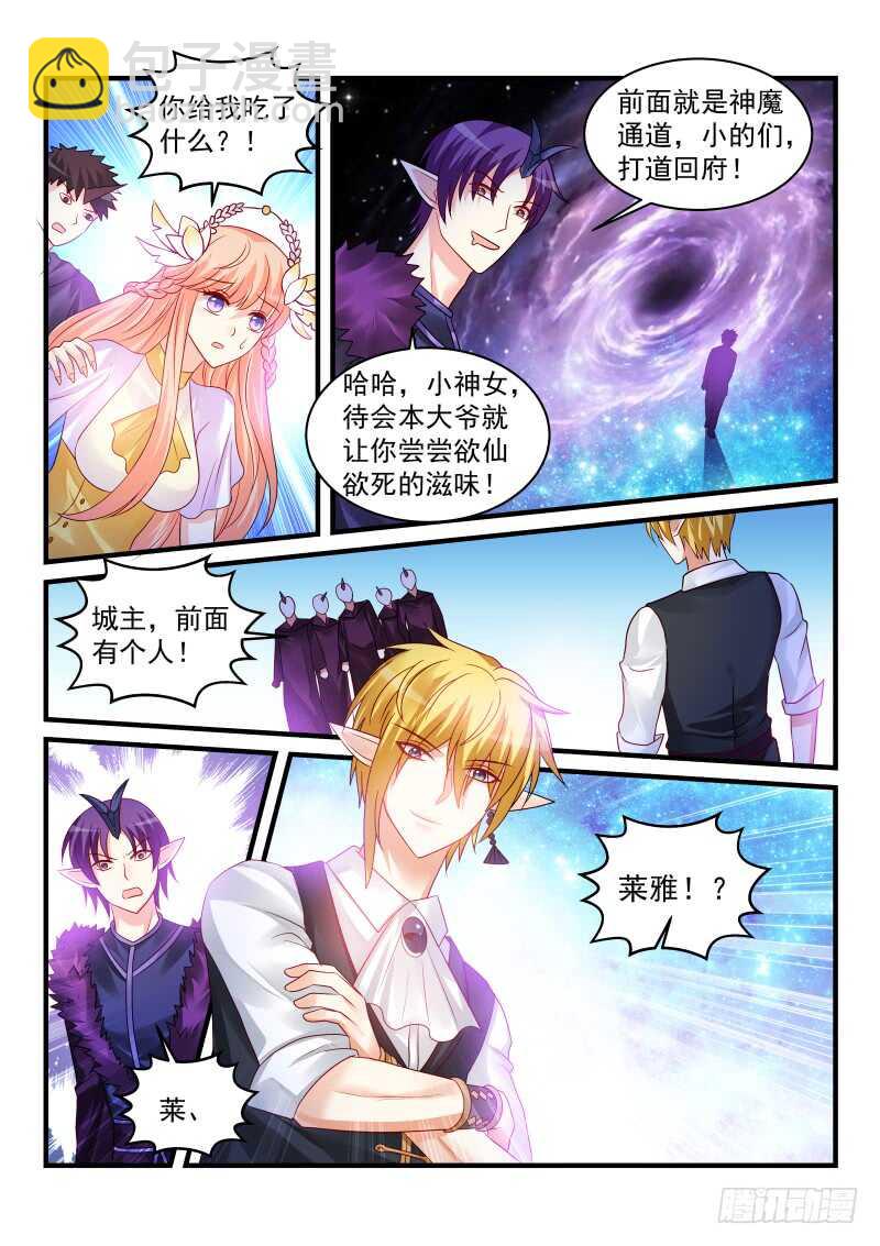 182-第183话