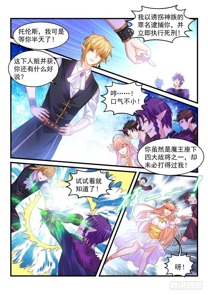 182-第183话