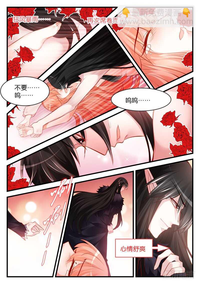 184-第185话