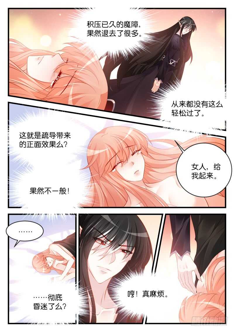 184-第185话