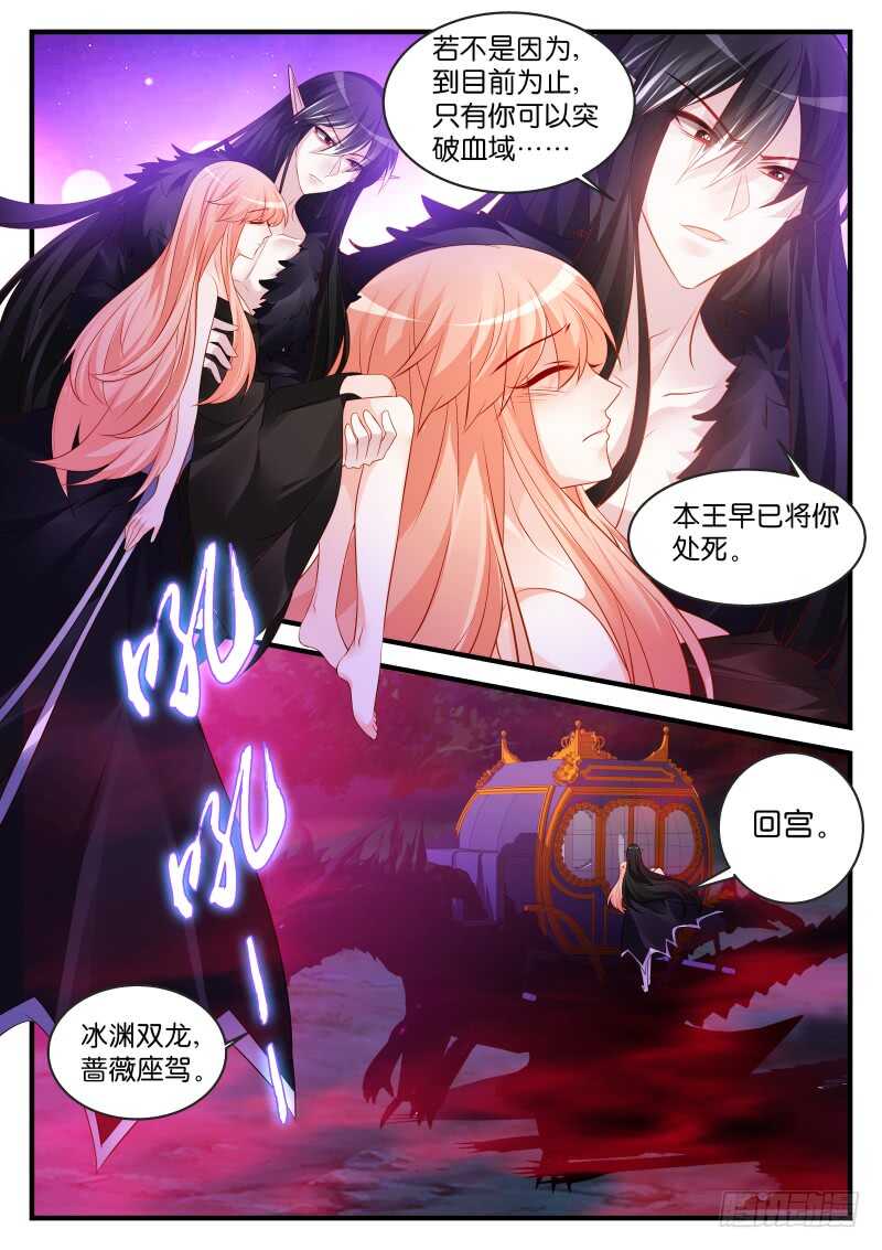 184-第185话