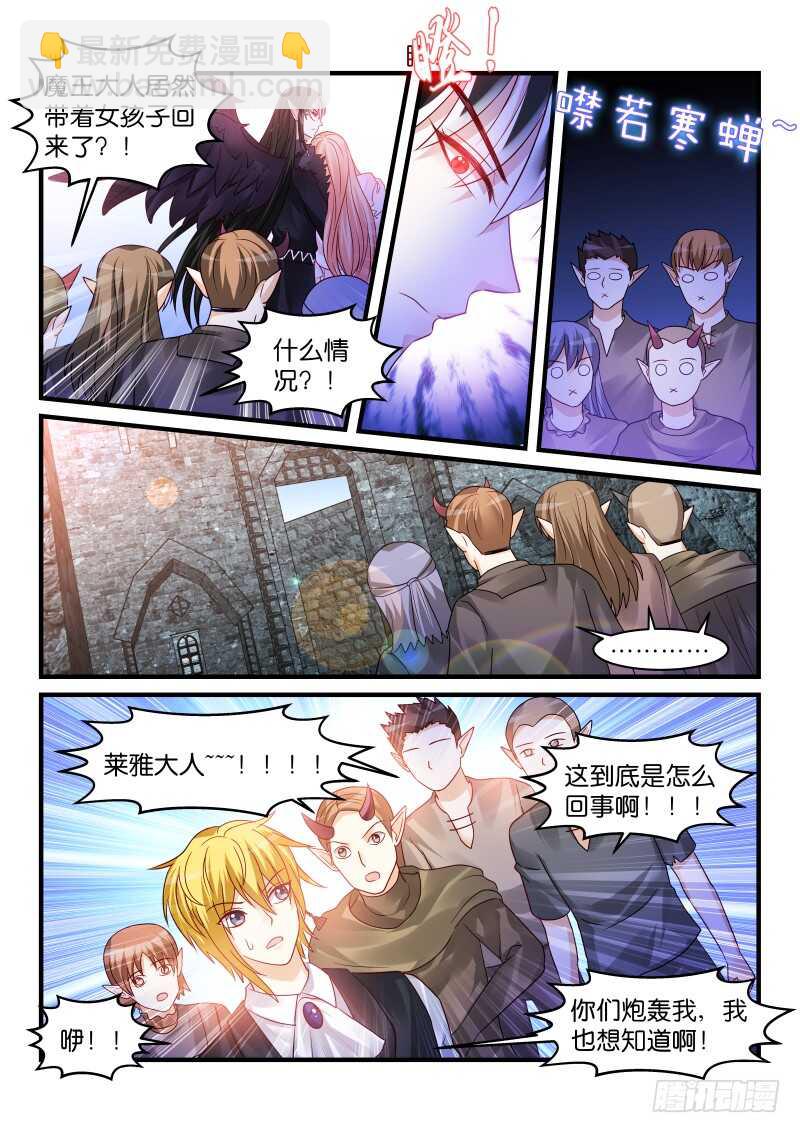 184-第185话