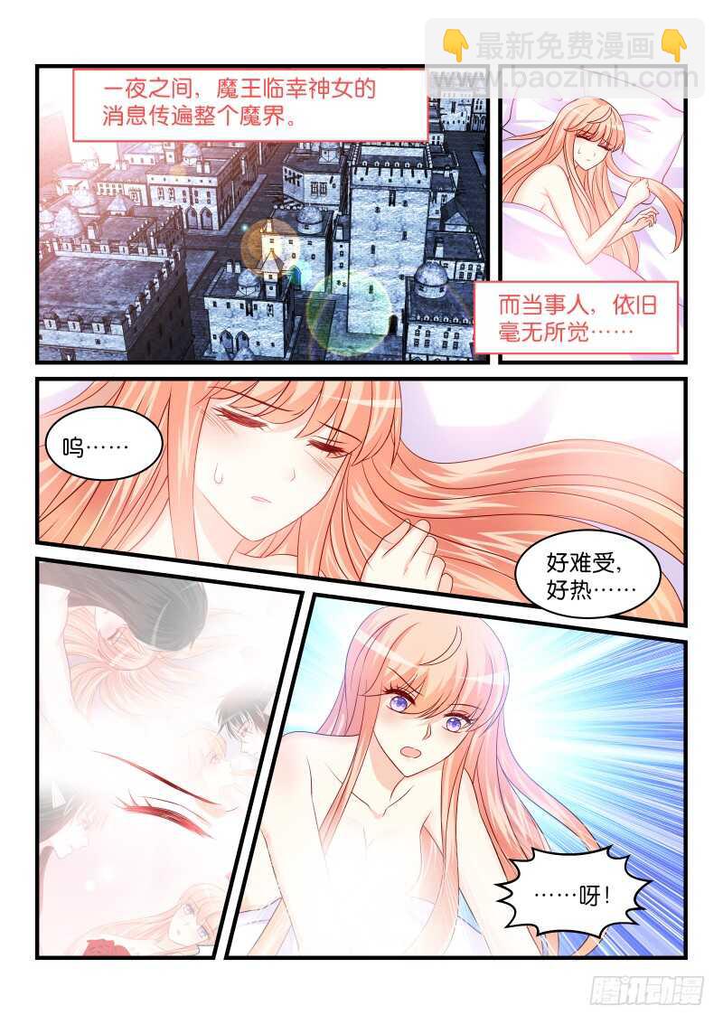 184-第185话