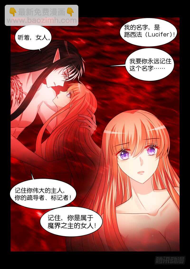 186-第187话