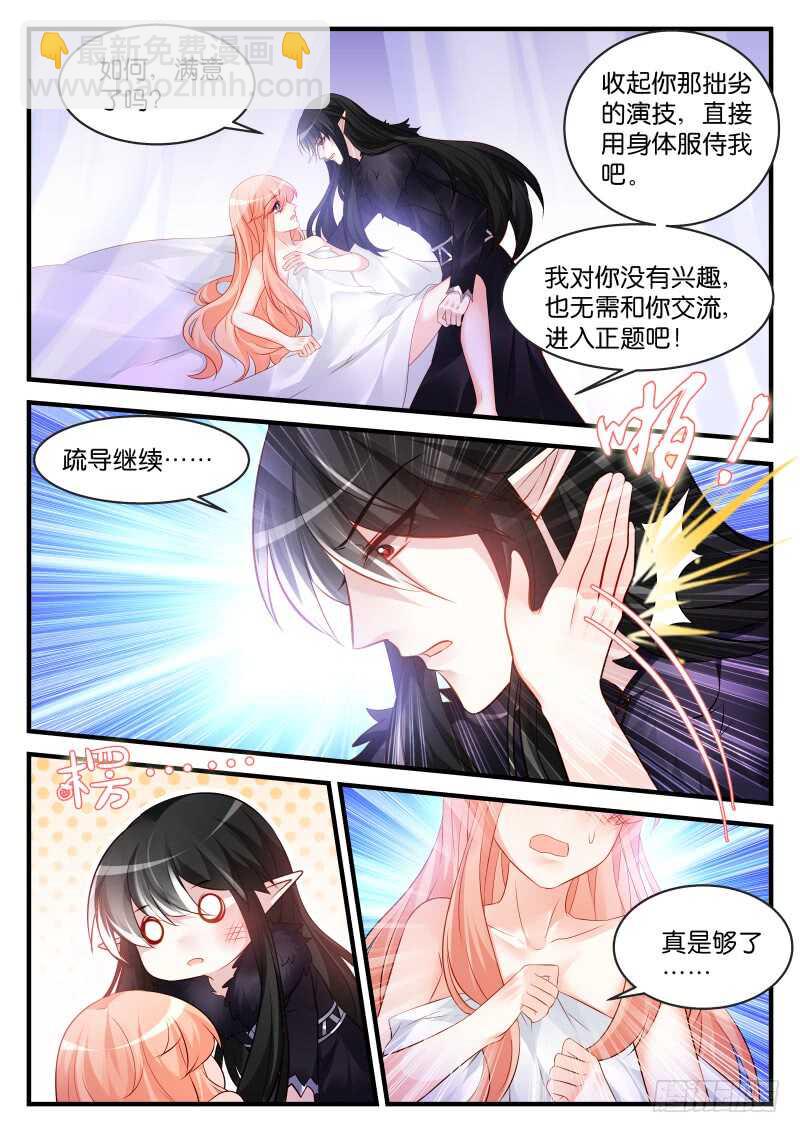 186-第187话