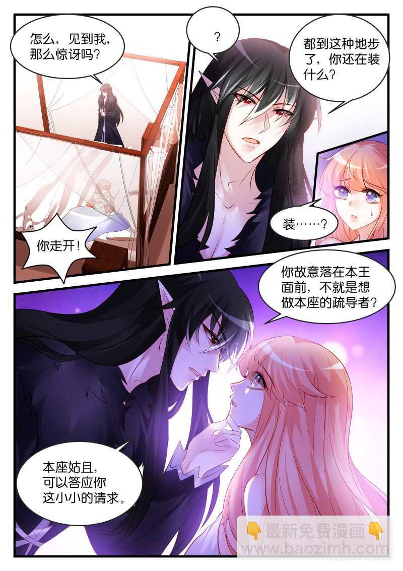 186-第187话