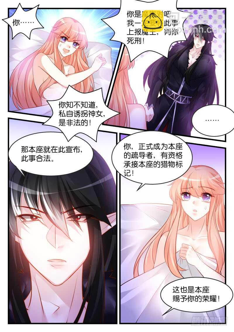 186-第187话