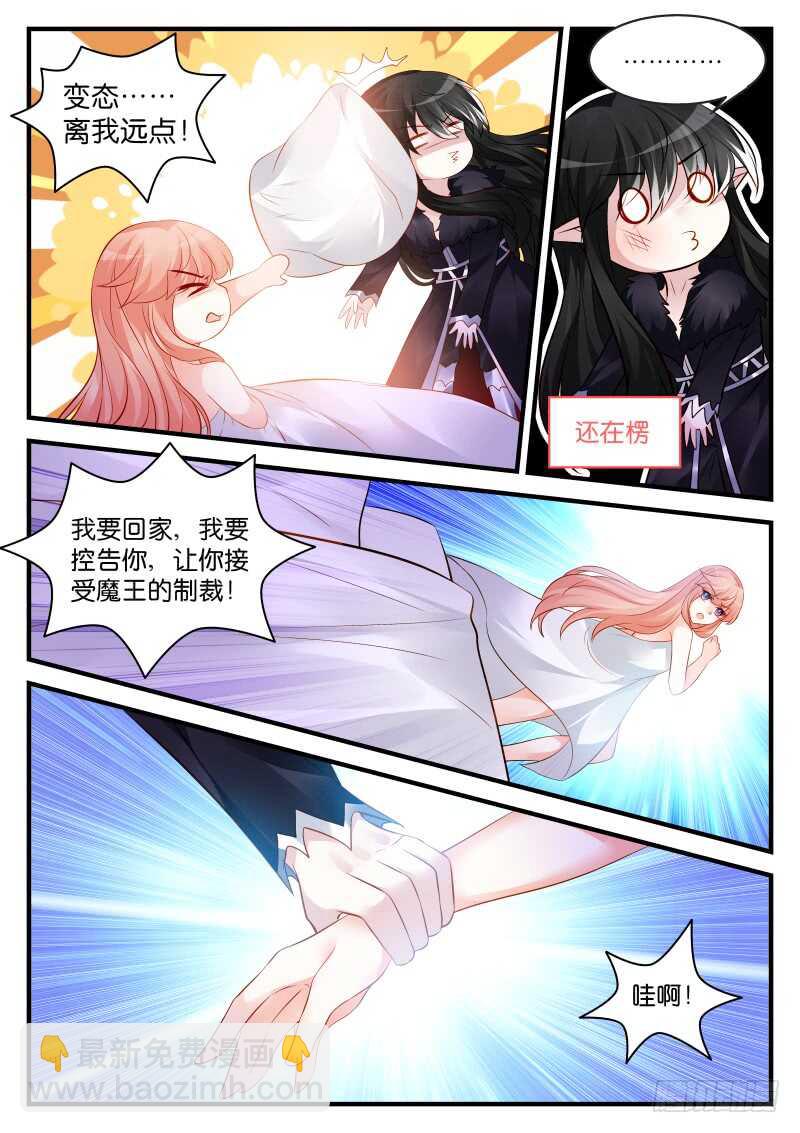 186-第187话
