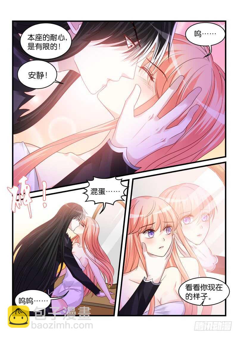 186-第187话